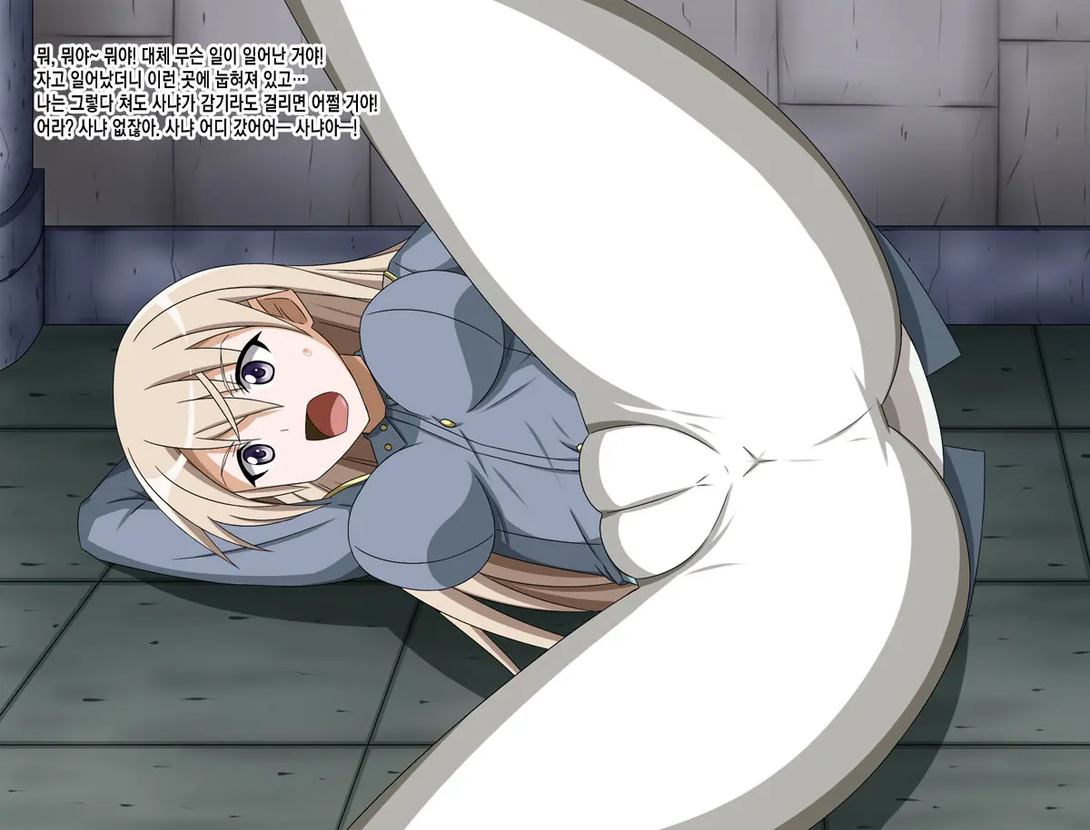 Super Hentai CG Shuu 15 Saru Ni Kawareru Mesu Dorei